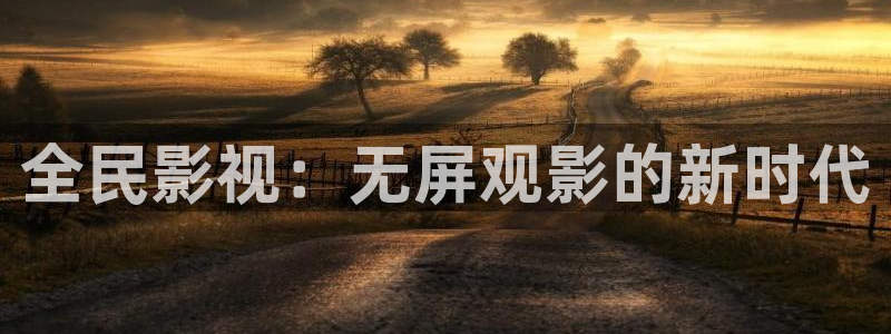 樱桃视频在线观看www