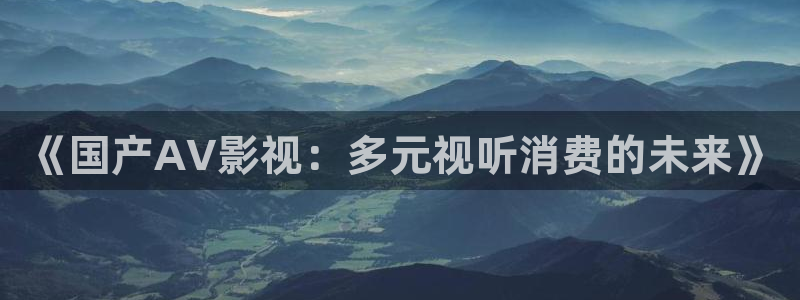 樱桃影院理论片